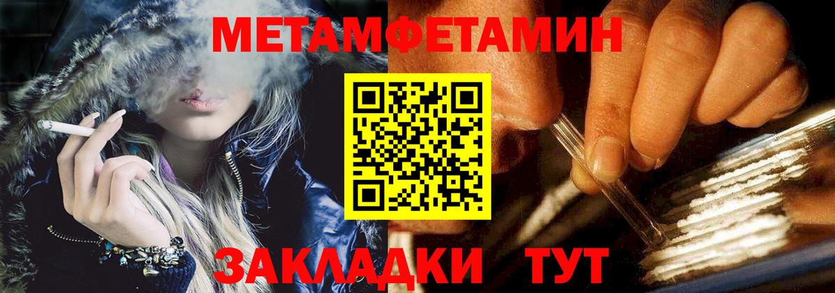 АМФЕТАМИН  АМФ Розовый  Вход с VPN  Томск 
