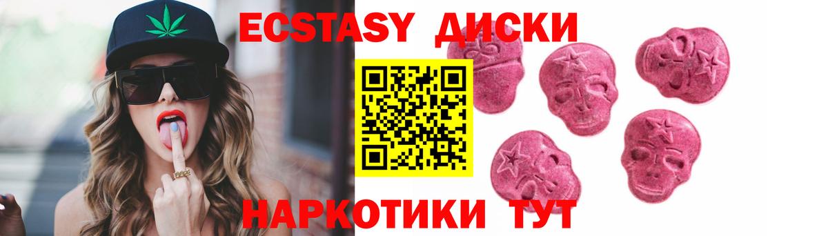 Экстази Punisher Томск
