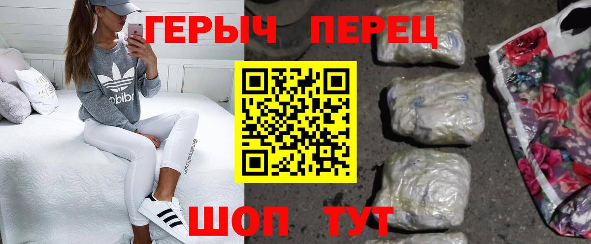 Томск  Героин  Вход с VPN  ГЕРОИН VHQ 