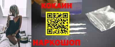 меф Новокубанск