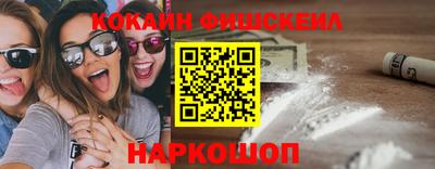гашиш Новозыбков