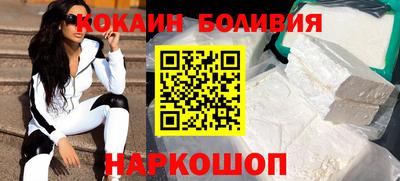 меф Новокубанск