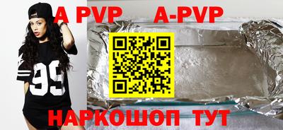герыч Новодвинск