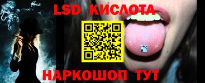 герыч Новодвинск