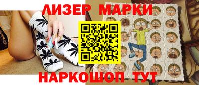 меф Новокубанск