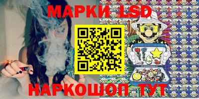 гашиш Новозыбков