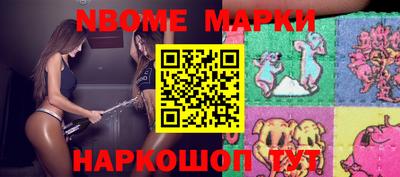 гашиш Новозыбков