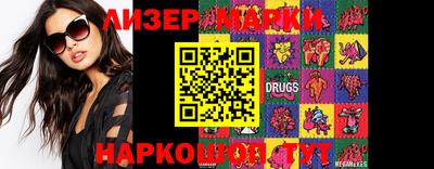 герыч Новодвинск