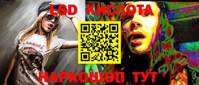 гашиш Новозыбков