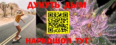 гашиш Новозыбков