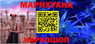 меф Новокубанск