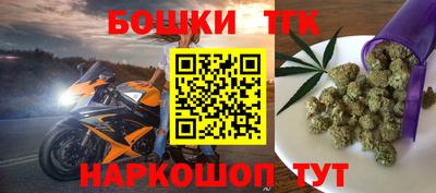 меф Новокубанск