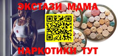 гашиш Новозыбков