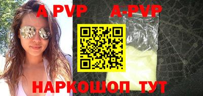 гашиш Новозыбков