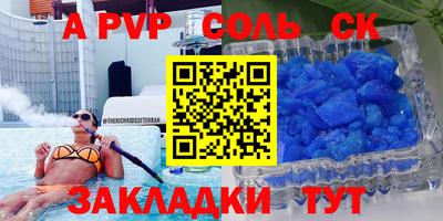 герыч Новодвинск