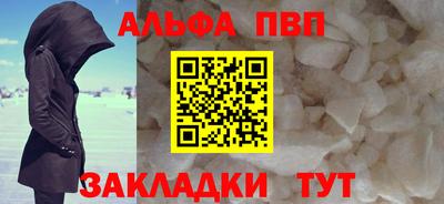 герыч Новодвинск