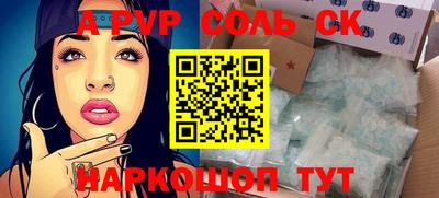 герыч Новодвинск