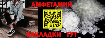 меф Новокубанск