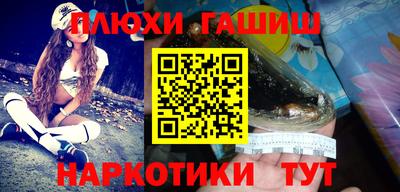 герыч Новодвинск