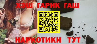 герыч Новодвинск