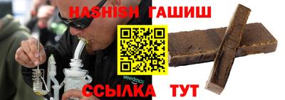 герыч Новодвинск