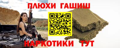гашиш Новозыбков
