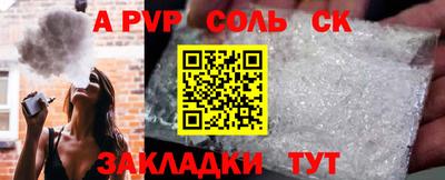 гашиш Новозыбков
