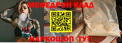 герыч Новодвинск