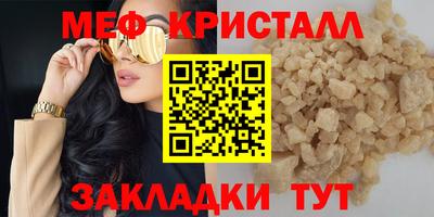 гашиш Новозыбков