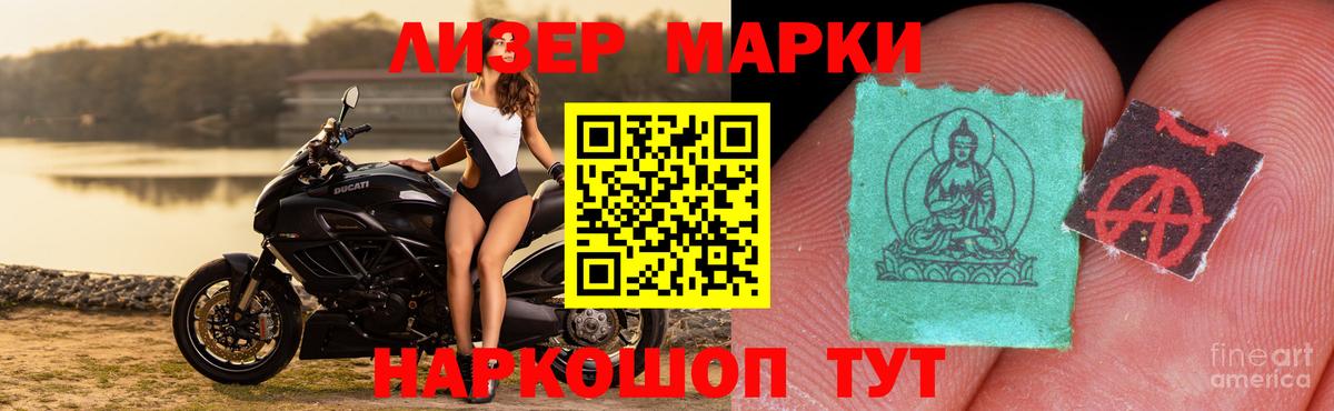 LSD-25 экстази    как зайти  Томск  Вход с VPN  ЛСД экстази кислота  Лсд 25 экстази ecstasy 