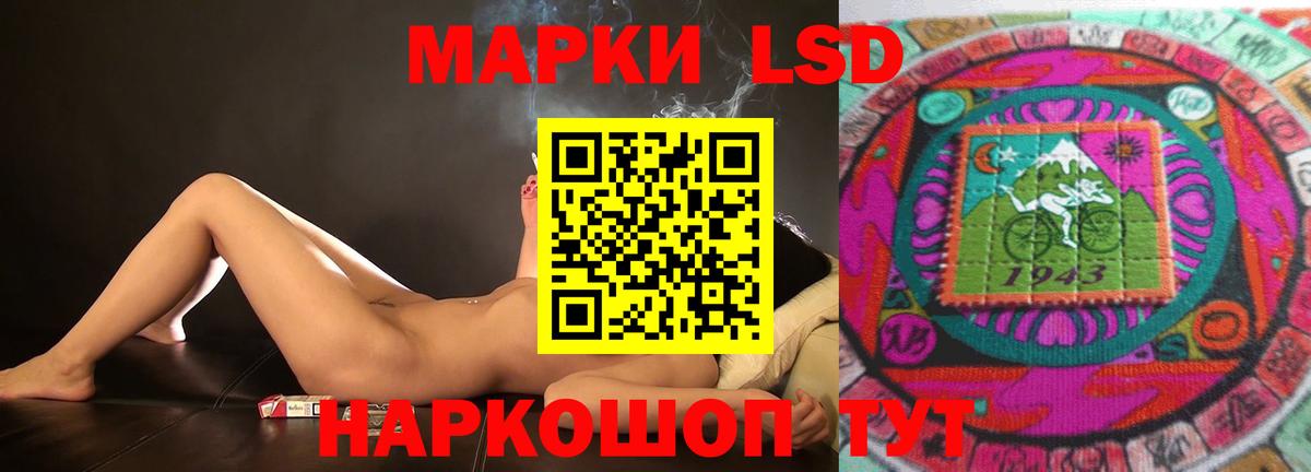 ЛСД экстази ecstasy Томск