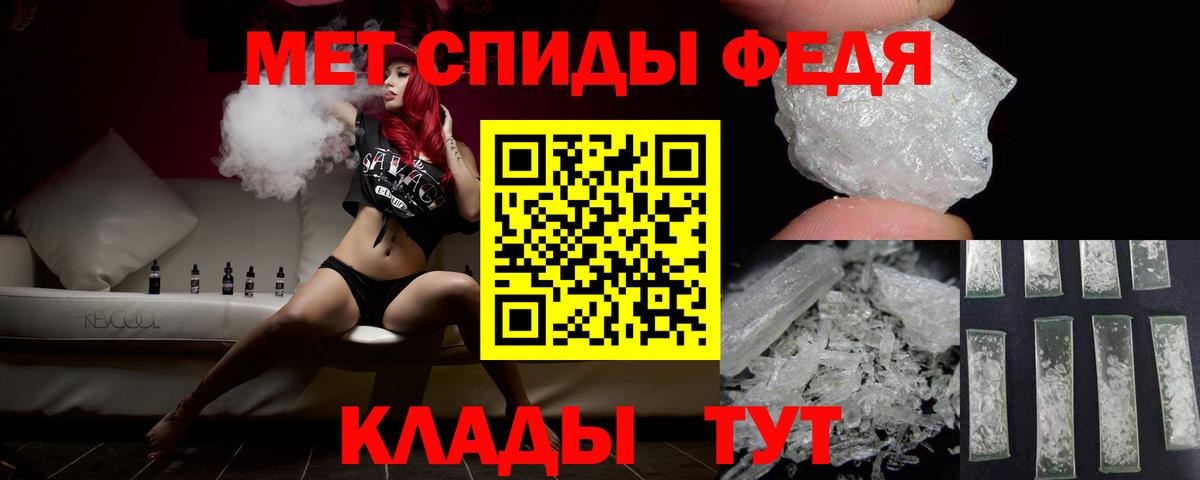ГАШИШ  КОКАИН  Экстази  Марихуана  Томск  ГАШ  Меф МЯУ МЯУ   Вход с VPN 